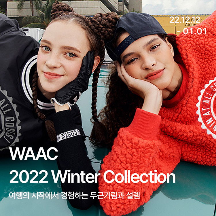 waac 2022 winter collection