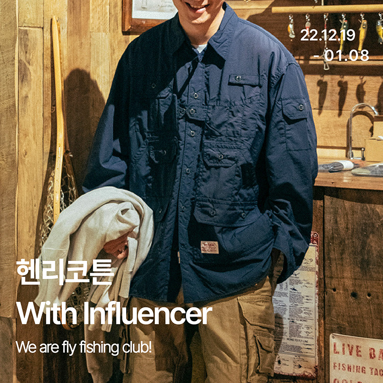 헨리코튼 With Influencer