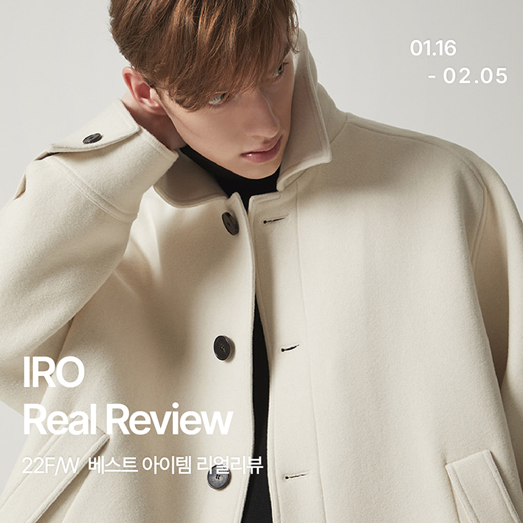 iro real review