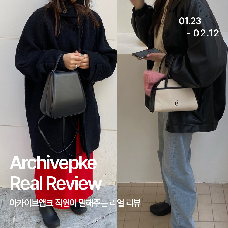 archivepke real review