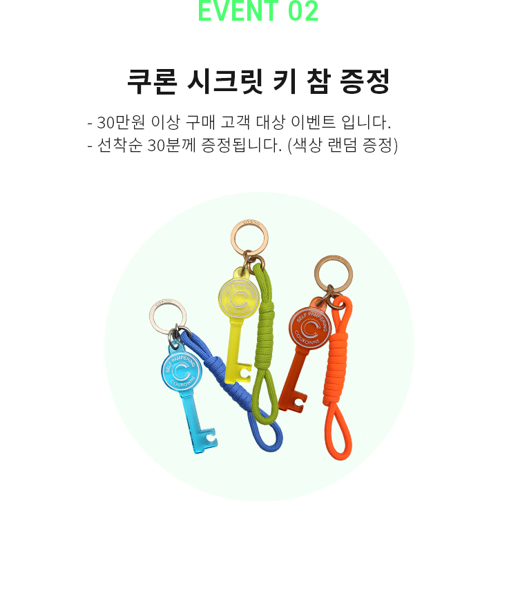 쿠론_02