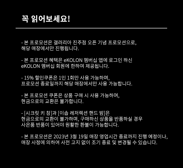 쿠론_03