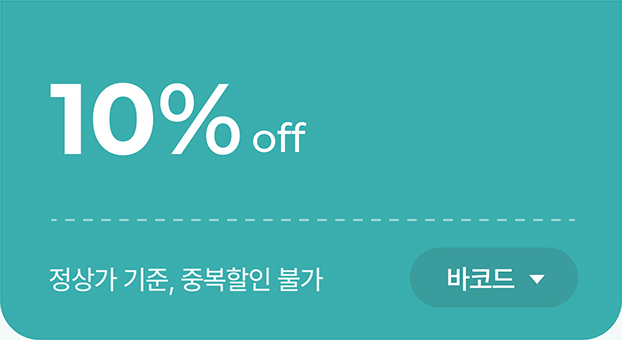 10% off